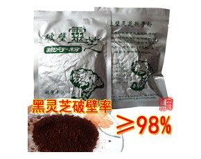 靈芝破壁孢子粉破壁率百分之98%