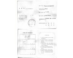 食用菌栽培技術(shù)培訓(xùn)