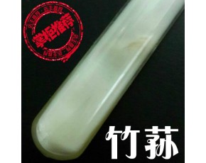 珍稀食用菌菌種竹蓀試管種長裙竹蓀母 一級種竹參 面紗菌竹笙