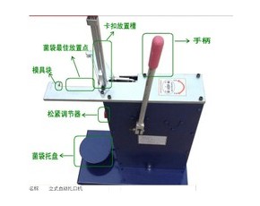 香菇扎口機(jī)|香菇扎口機(jī)價格 食用菌卡扣