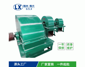 65型木屑粉碎機