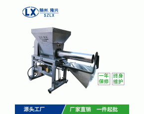 隆興電磁離合裝袋機