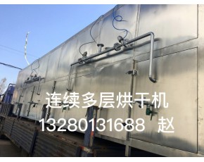 烘干機 辣椒脫水蔬菜干燥機 干燥設備廠家直銷 一年質保 